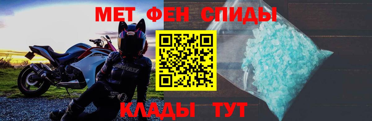 Амфетамин Premium  Вход с VPN  Амфетамин  Южно-Сахалинск 