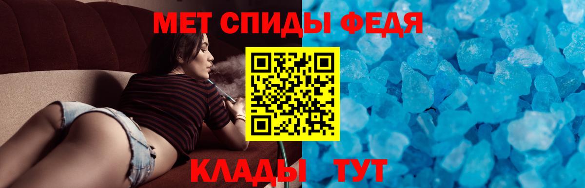 АМФ 97% Южно-Сахалинск