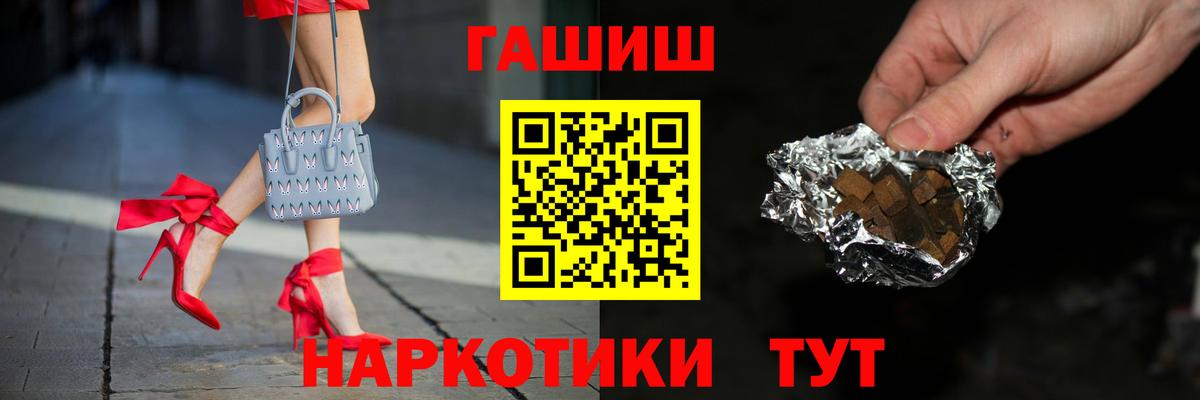 Гашиш ice o lator Южно-Сахалинск