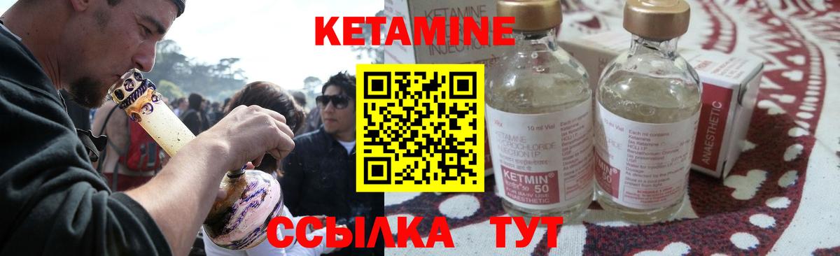 Южно-Сахалинск  даркнет телеграм  Вход с VPN  Кетамин ketamine 