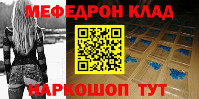 альфа пвп VHQ Кунгур