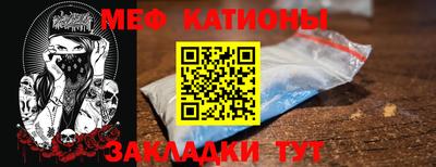альфа пвп VHQ Кунгур