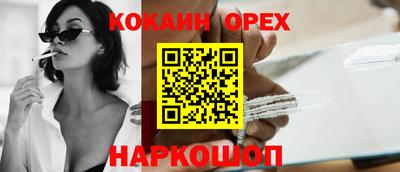 альфа пвп VHQ Кунгур