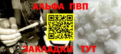 альфа пвп VHQ Кунгур