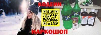 альфа пвп VHQ Кунгур