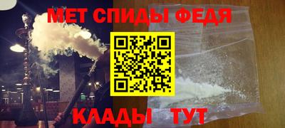 альфа пвп VHQ Кунгур