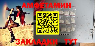 альфа пвп VHQ Кунгур