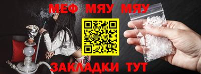 альфа пвп VHQ Кунгур