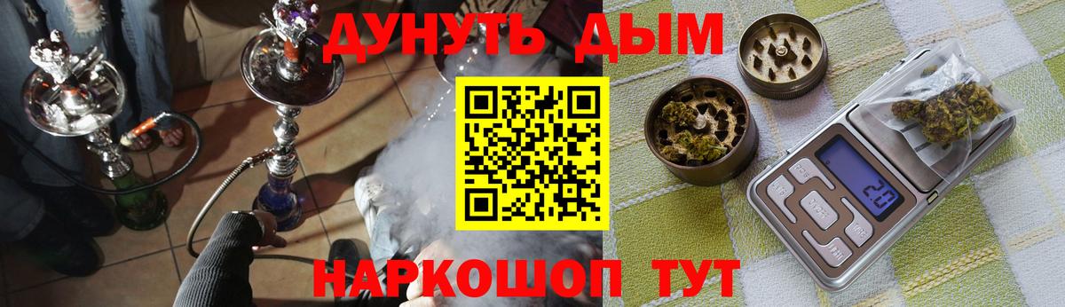Конопля индика Южно-Сахалинск